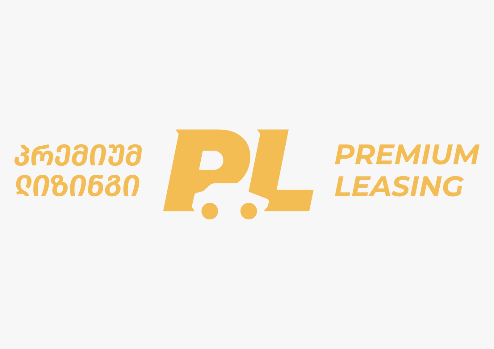 Premium Leasing — ლოგო